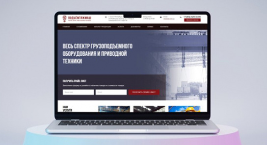 Сайт компании «ПОДЪЁМТЯЖМАШ»