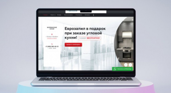 Сайт для кухонь под заказ «Жулебинские Кухни»