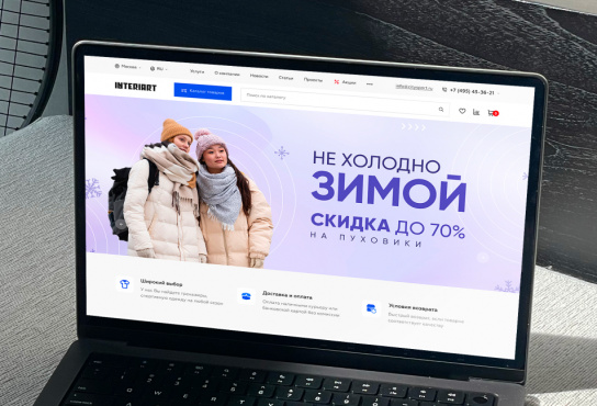 Готовый интернет-магазин спорт-инвентаря и услуг фитнес-клуба